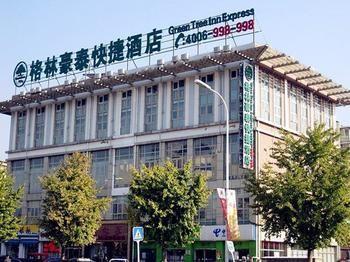 Greentree Inn Beijing Changping Gulou North Street Express Hotel Exterior photo